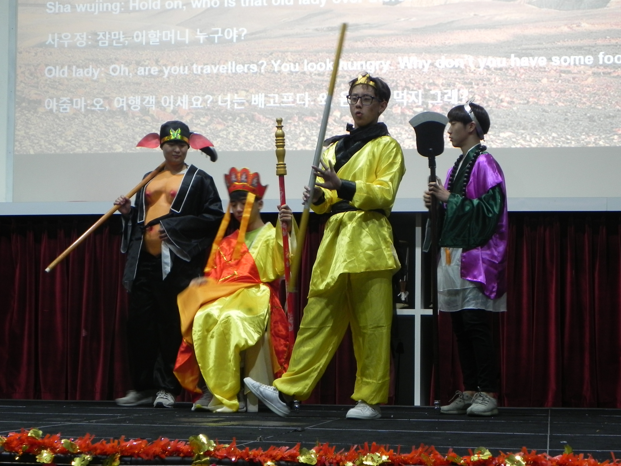[중등] Chinese Day