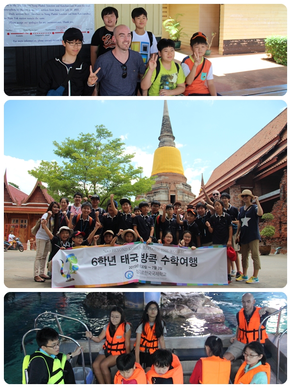 2015 초등 6학년 태국 방콕 수학여행(2015.7.7)