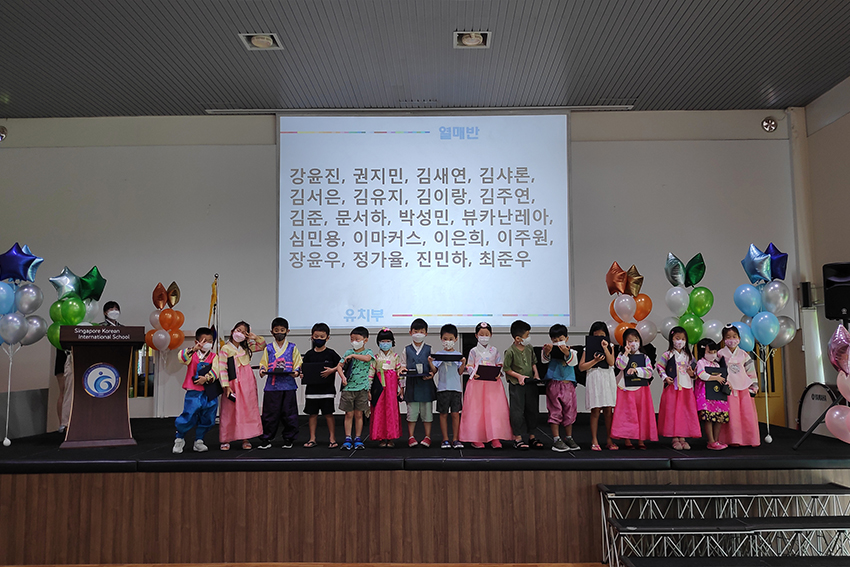 토요한글학교 유.초.중 수료식