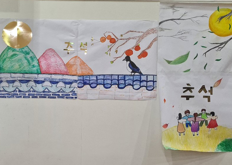 (토요한글학교) 추석을 맞아 전통 놀이 배우기