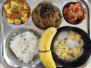 11.17:쌀밥,떡국,마파두부,잡채,배추김치,바나나