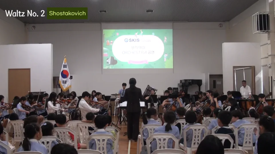 2026 Summer Vacation Ceremony Orchestra Concert